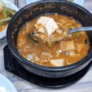 미나리삼겹살 이미지