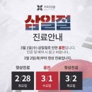 가미의원 이미지