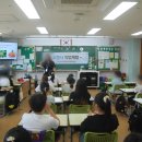 방교초등학교 이미지