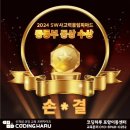 코딩하루교습소 네이버블로그