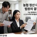 정산영농조합법인 네이버블로그