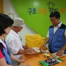 구로2동 자치회관 이미지