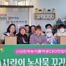 완주떡메마을 이미지