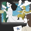 2024 광주시 거리예술공연 <어떤날> | ACC 수요극장 &lt;알제리의 이탈리아 여인&gt; 관람후기