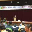 더불어사는마을 이미지