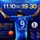 '본격!' 울산에 대한 오해와 편견을 깨뜨리는 글 이미지