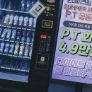 등현 | 인계동헬스장 찾을 때 고민했던 진짜 경험담