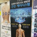 스와디n스파 이미지