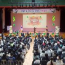 동홍초등학교 이미지