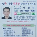 나는 변비약 대신 먹는 과일이 있다 이미지