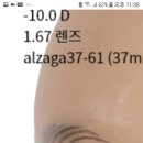 Agio 작은 메탈 동글이안경테 A1086 이미지