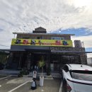 부산 기장 간절곶 황금코다리 평일 방문 후기