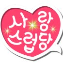 인생횟집 이미지