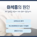 수평한의원 이미지