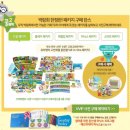 스마트랜드 이미지