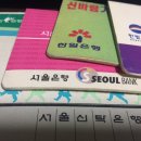 한빛은행 이미지