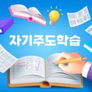 중학생 논술완성 이미지