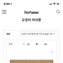 코앞휘트니스사우나 이미지