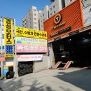 경성타이어 이미지