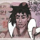 아이원츄