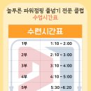 상인초등학교+사랑샘유치원 이미지