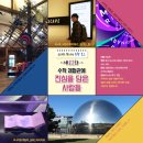 기획하는사람들
