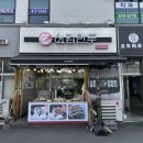 삼전동우체국앞 | 석촌역 송리단길 만두 맛집 64김만두 솔직 후기