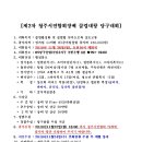 청주당구클럽 이미지