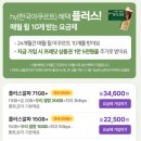 빽다방교보