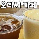 삼본초밥