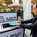광천 진 새우젓 이미지