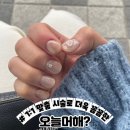인천 주안 네일맛집 100% 예약제 1:1 맞춤 시술 오늘머해 솔직한 방문후기
