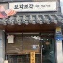 럭키베이커리 - 수영구 수영로540번길 7 | [봉천] 관악구 빵지순례 추천! 봉천역 보각보각 베이커리 후기 (럭키밀 친구추천코드 8g7p6q4oz)