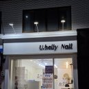 오로제주 | 제주시 발각질 각질제거 유벨리네일 오로지푸스 제주시청점 재방문 후기