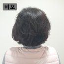 [부산 전포미용실] &#34;리우트헤어&#34; 전포 커트 잘하는 미용실, 중년여성 머리 잘하는 미용실
