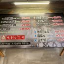 처용산오리 이미지