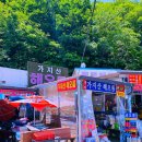 해오름휴게소식당 이미지