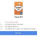 W11. 신한 구독교원(교원라이프) 계약 3개월 후기, 교원라이프 상세정리, 엘지 베스트샵 구독카드 변경...