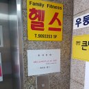 성신사우나 이미지