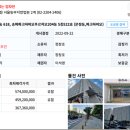 부용빌딩 이미지