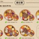 포크포케
