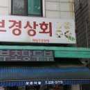 수원-1828 이미지