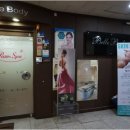 벨르바디 네이버블로그