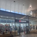 대전역약국 이미지