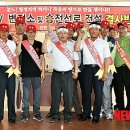 중부천막공사