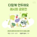 연두 이미지