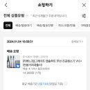 주식회사 라헨느코리아 이미지