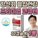 부원건강