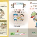 (주)보은유통 이미지