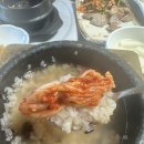 돌솥한상 이미지